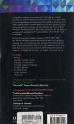 Sovling Mathematical Problems. A personal perspective backside