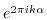 $ e^{2 \pi i k \alpha}$