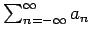 $
\sum_{n=-\infty}^{\infty} a_n
$