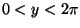 $0 < y < 2\pi$