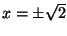 $x = \pm\sqrt{2}$